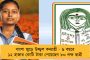 এআইএফএফ-এর শীর্ষ পদে বসুন কোনো প্রাক্তন ফুটবলার - মত ভাইচুংয়ের