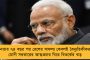এ বছর প্রেসিডেন্সি জেলের পতাকা উত্তোলন অনুষ্ঠানে অংশ নিলেন পার্থ - স্বাধীনতা দিবস উপলক্ষে হবে জমিয়ে মধ্যাহ্নভোজ