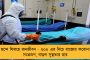 কেকের দোকানে ডিম কেন? - আমিষ-নিষিদ্ধ হরিদ্বারে প্রশ্ন তোলায় বিজেপি কর্মীর হাতে প্রহৃত প্রতিবাদী, উঠল খুনের চেষ্টার অভিযোগ