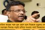 ফোন ধরেই বলতে হবে বন্দে মাতরম - দায়িত্ব পেয়েই হুলিয়া জারি মহারাষ্ট্রের বিজেপি মন্ত্রীর