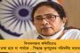 যুবভারতীতে শুরু ঐতিহ্যবাহী ডুরান্ড কাপ - ফুটবলে শট মেরে প্রতিযোগিতার উদ্বোধন করলেন মুখ্যমন্ত্রী মমতা