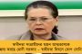 স্বাধীন ভারতে ফেরার স্বপ্ন দেখেছিলেন নেতাজি, তাই রেনকোজি মন্দির থেকে দেশে ফিরুক চিতাভস্ম - ডিএনএ পরীক্ষাতেও রাজি কন্যা অনিতা