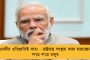 ছদ্মবেশে কেরলে হানা দিল বাংলার পুলিশ - গ্রেফতার ক্যানিংয়ের ৩ তৃণমূল কর্মী খুনের মূল অভিযুক্ত