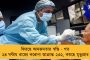 মোদীর প্রতিশ্রুতিই সার! - রাষ্ট্রায়ত্ব সংস্থায় কাজ হারাচ্ছেন শ'য়ে শ'য়ে মানুষ