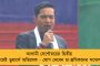 লাল-হলুদের ছোঁয়া মমতার শাড়িতে - রাজ্যে তৈরি হবে ক্রীড়া বিশ্ববিদ্যালয়, জানালেন মুখ্যমন্ত্রী