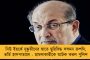 যোগীরাজ্যে ফের বিপদে শিল্পীর স্বাধীনতা - লাল সিং চাড্ডা বয়কটের ডাক হিন্দুত্ববাদীদের