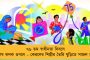 শক্তি বাড়াচ্ছে নিম্নচাপ! – ভারী বৃষ্টিপাতে ভিজবে দক্ষিণবঙ্গ, লাল সতর্কতা জারি মৎসজীবিদের