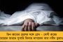 বিরোধীদের একত্রিত করতে ব্যর্থ কংগ্রেস – হাত শিবিরকে আক্রমণ করে দূরত্ব রাখার ইঙ্গিত তৃণমূলের