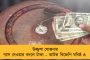 অস্ত্র আইনে দোষী সাব্যস্ত যোগীর মন্ত্রী – করলেন আদালত অবমাননাও