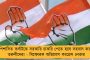 শুধু পতাকা তুলেই দেশপ্রেমিক হওয়া যায় না - মোদীর ‘হর ঘর তেরঙ্গা’ কর্মসূচীকে তীব্র কটাক্ষ উদ্ধব ঠাকরের