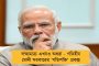 আগের চেয়ে ভাল আছেন রুশদি, বার করা হয়েছে ভেন্টিলেটর থেকে - জানালেন লেখকের এজেন্ট