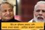 তালা ভেঙে অফিসে ঢুকল সিআইডি – কংগ্রেস বিধায়কদের গাড়ি থেকে টাকা উদ্ধারের ঘটনায় শহরে তল্লাশি