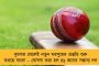 পুলিশ চৌকি লক্ষ্য করে গ্রেনেড হামলা জঙ্গিদের! – আবারও কেঁপে উঠল জম্মু-কাশ্মীর