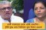 রামানার পর দেশের প্রধান বিচারপতি কে হবেন? – নাম চূড়ান্ত করতে বৈঠক সুপ্রিম কোর্টের কলেজিয়ামের