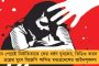 মমতার মন্ত্রিসভায় চূড়ান্ত ৮ নতুন মুখ - সিলমোহর পড়ল বাবুল-প্রদীপ-স্নেহাশিসদের নামে