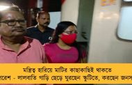 মন্ত্রিত্ব হারিয়ে মাটির কাছাকাছিই থাকতে চান পরেশ - লালবাতি গাড়ি ছেড়ে ঘুরছেন স্কুটিতে, করছেন জনসংযোগ