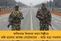 স্বাধীনতার দিবসের আগে দিল্লীতে জঙ্গি হামলার আশঙ্কা গোয়েন্দাদের – জারি কড়া সতর্কতা