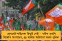 কোটি কোটি টাকার আয় বহির্ভূত সম্পত্তির উৎস কী? - অধিকারী পরিবারের ঘনিষ্ঠ ইঞ্জিনিয়ারের লকার তল্লাশিতে সায় আদালতের