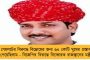 স্বচ্ছভাবমূর্তিসম্পন্ন সরল জীবন যাপনকারীরাই হবেন প্রার্থী - জেলাওয়ারি বৈঠকে সাফ বার্তা অভিষেকের