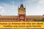 রাজ্যের দ্বারস্থ হলেন ডেলিভারি বয়রা - সমস্যা সমাধানের আশ্বাস বিদায়ী শ্ৰমমন্ত্রী বেচারামের