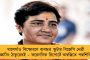 ঝাড়খণ্ডের ধৃত বিধায়কদের আর্জি খারিজ করল হাইকোর্ট - সিআইডিকে তদন্ত চালানোর অনুমতি বিচারপতির