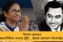 মালেগাঁও বিস্ফোরণে ব্যবহৃত স্কুটার বিজেপি নেত্রী প্রজ্ঞাসিং ঠাকুরেরই – ফরেনসিক রিপোর্টে অস্বস্তিতে পদ্মশিবির