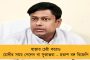 বঙ্গোপসাগরে ঘূর্ণাবর্ত! – নিম্নচাপের প্রভাবে ভিজতে পারে বাংলা, জানাল আবহাওয়া দফতর