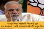 নিরাপত্তা নিশ্ছিদ্র করতে নবান্নে বসছে বিশেষ দরজা - স্মার্ট কার্ড ছু্ঁইয়ে ঢুকতে হবে কর্মীদের