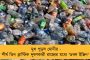 নিরাপত্তা নিশ্ছিদ্র করতে নবান্নে বসছে বিশেষ দরজা - স্মার্ট কার্ড ছু্ঁইয়ে ঢুকতে হবে কর্মীদের