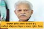 অষ্টম বারের জন্য বিহারের মুখ্যমন্ত্রী হলেন নীতিশ কুমার - ডেপুটি পদে শপথ তেজস্বীরও