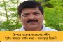 অধিনায়কত্ব থেকে সরিয়ে দেওয়া হল ধবনকে! - জিম্বাবোয়ের বিরুদ্ধে ভারতের নেতৃত্বে দেবে লোকেশ রাহুল