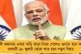 বাংলায় মমতার বিকল্প মুখ নেই – বিজেপির খামতি মানছে আরএসএস-ও
