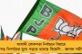 স্বাধীনতা দিবসের আগে দিল্লী থেকে উদ্ধার ২০০০ কার্তুজ - গ্রেফতার ৬