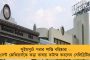 বিজেপির চাল ভেস্তে দিয়েছেন নীতিশ - বিহারে পালাবদলের পর সামনায় গেরুয়া শিবিরকে তুলোধনা শিবসেনার