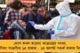 নলবাহিত পানীয় জল পরিষেবায় পিছিয়ে যোগী রাজ্য – কেন্দ্রের দেওয়া লক্ষ্যপূরণ করে সাফল্য বাংলার