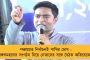 ১৫ আগস্ট যারা পতাকা তুলবে না, তাঁদের চিহ্নিত করুন – বিজেপি নেতার মন্তব্যে তুমুল বিতর্ক