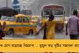 গোয়ার পঞ্চায়েত ভোটে ফুটল ঘাসফুল – বিজেপিকে হারিয়ে খাতা খুলল তৃণমূল