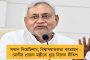 হঠাৎই জেল হাসপাতালে ভর্তি পার্থ – এসএসকেএম থেকে পৌঁছল ৮ চিকিৎসকের দল