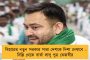 মোদীর বিরুদ্ধে প্রধানমন্ত্রী মুখ মমতাই – বিরোধীদের সঙ্গে আলোচনায় বসছে তৃণমূল
