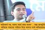 রাজ্যে ফের তৃণমূল কর্মী খুন – জাতীয় সড়কের পাশ থেকে উদ্ধার ক্ষতবিক্ষত দেহ