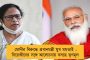 বিহারের নতুন সরকার সারা দেশকে দিশা দেখাবে – দিল্লি থেকে বার্তা লালু পুত্র তেজস্বীর