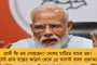 তেরঙ্গায় মোড়া ৩০ স্বাধীনতা সংগ্রামীর ছবি – ১৫ আগস্টের আগে প্রোফাইল পিকচার বদলালেন মমতা