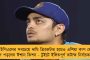 হাড্ডাহাড্ডি লড়াই! – ভারতকে বিশ্বের সেরা দল মানলেও কড়া চ্যালেঞ্জ ছুঁড়লেন জিম্বাবোয়ে কোচ
