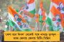 অনির্দিষ্ট কালের জন্য ভারতীয় ফুটবল ফেডারেশনকে ব্যান করল ফিফা – সঙ্কটে সুনীলদের ভবিষ্যৎ
