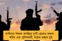 একদিন অনুশোচনা করতে হবে – বিজেপিকে তীব্র কটাক্ষ রাজস্থানের মুখ্যমন্ত্রী গেহলটের