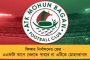 প্রতিষ্ঠানের মাথায় ফটোশপ করা জাতীয় পতাকা! - আইআইটি বোম্বের কাণ্ডে নিন্দার ঝড়, ধিক্কার জানালেন প্রাক্তনী থেকে নেটিজেনরা