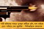 ফিফার নির্বাসনের জের - এএফসি কাপে খেলতে পারবে না এটিকে মোহনবাগান