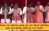 নীতিশের নয়া মন্ত্রিসভায় অর্ধেক হয়ে গেল উচ্চবর্ণ প্রতিনিধিত্ব - বাড়ল যাদব-মুসলিম-ওবিসি মুখ, চাপে বিজেপি