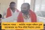 দায়িত্ব একা আদালতের নয়, গণতন্ত্রের সকল স্তম্ভেরই উচিত সাধারণ মানুষের প্রতি ন্যায়বিচার করা - মোদীর মন্ত্রীকে নিশানা রামানার?