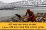 যত্রতত্র পার্টি অফিস নয়, দল অনুমোদিত কার্যালয় থেকেই চলবে কাজ - সিদ্ধান্ত তৃণমূলের